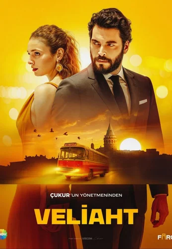 Наследный принц 1-2, 3 серия турецкий сериал на русской озвучке смотреть онлайн все серии