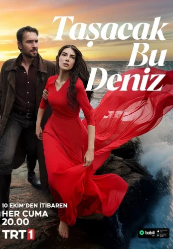 Это море переполнится 12 серия на русской озвучке смотреть онлайн